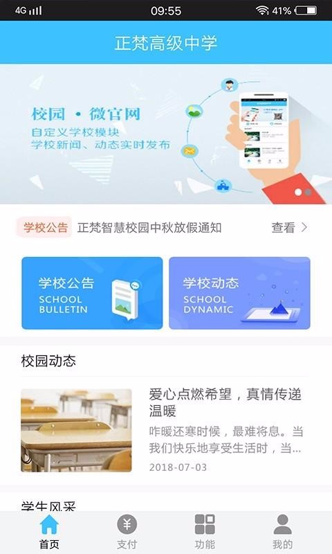 ҳֻapp-ҳ v2.1.1 ׿
