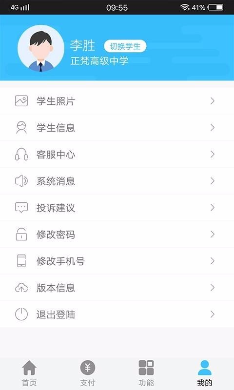 ҳֻapp-ҳ v2.1.1 ׿
