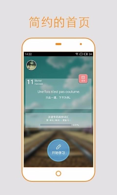 ﱳֻapp-ﱳ v7.9.0 ֻ