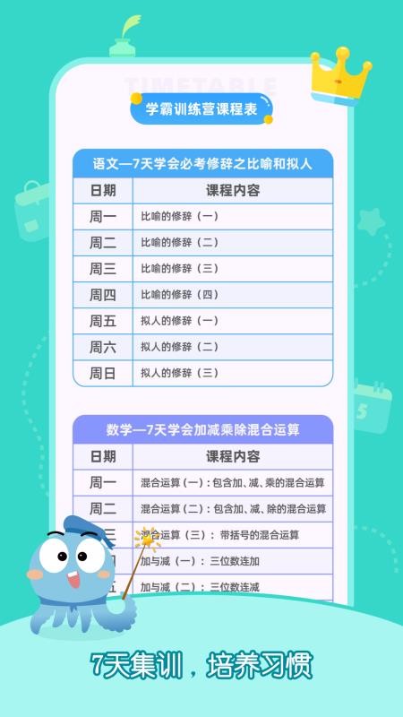 Сοֻapp-Сο v2.0.1 ׿