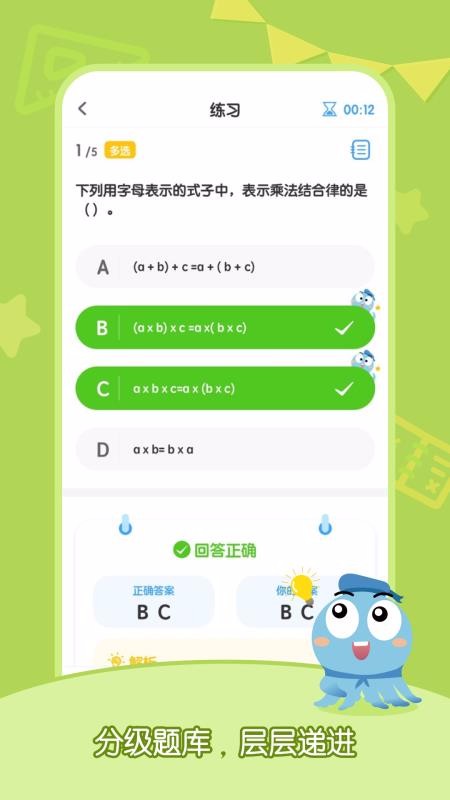 Сοֻapp-Сο v2.0.1 ׿