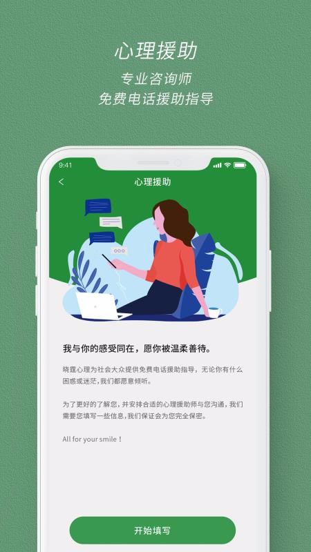 ֻapp- v1.0 ֻ