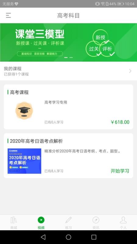 ߿ֻapp-߿ v1.0.0.0 ֻ