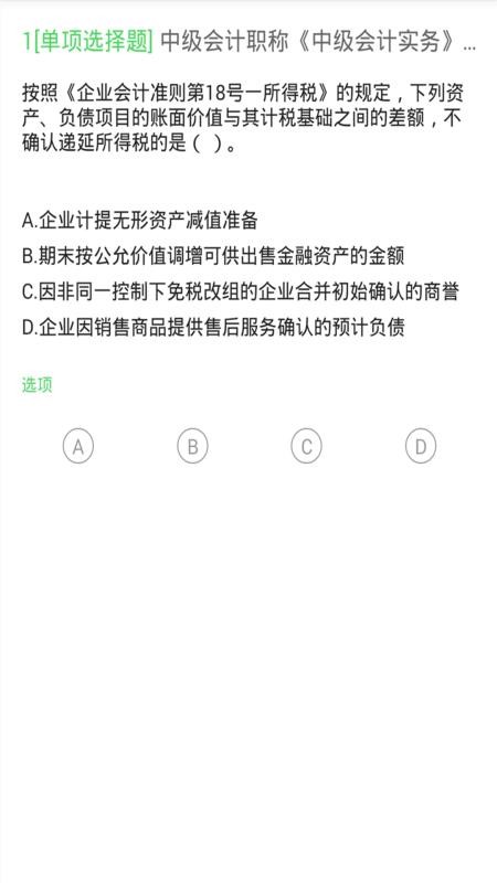 мֻapp-м v2.3.0 ׿