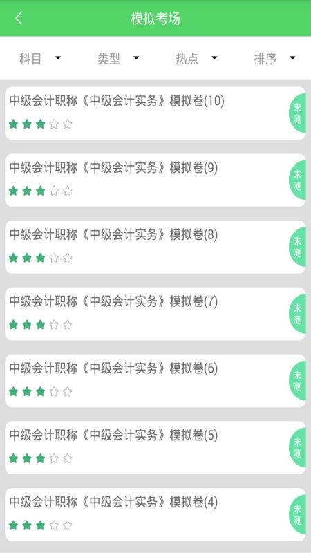мֻapp-м v2.3.0 ׿