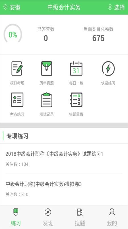 мֻapp-м v2.3.0 ׿