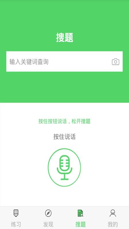 мֻapp-м v2.3.0 ׿