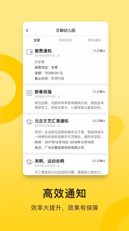 ʦֻapp-ʦ v4.55.0 ֻ