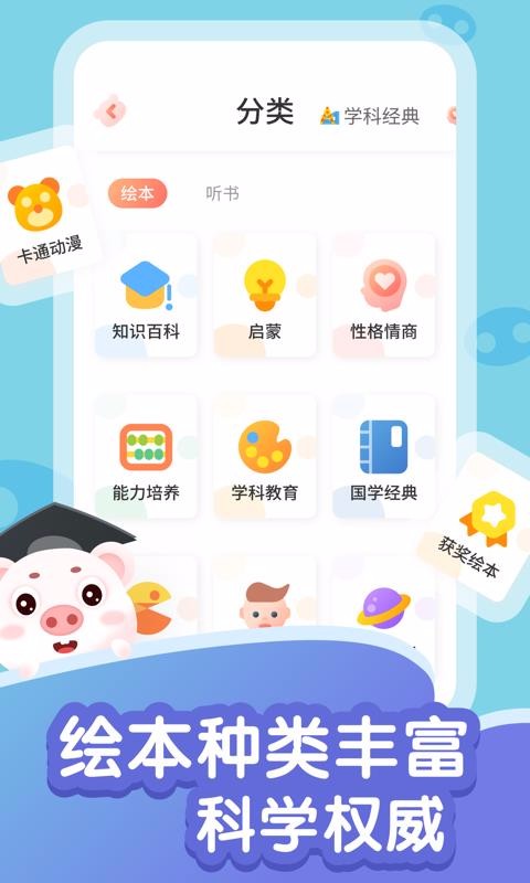 ´ȫֻapp-´ȫ v1.0.1 ׿