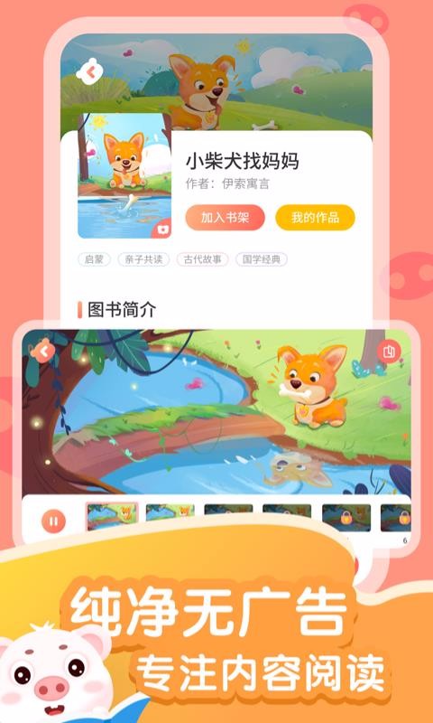 ´ȫֻapp-´ȫ v1.0.1 ׿