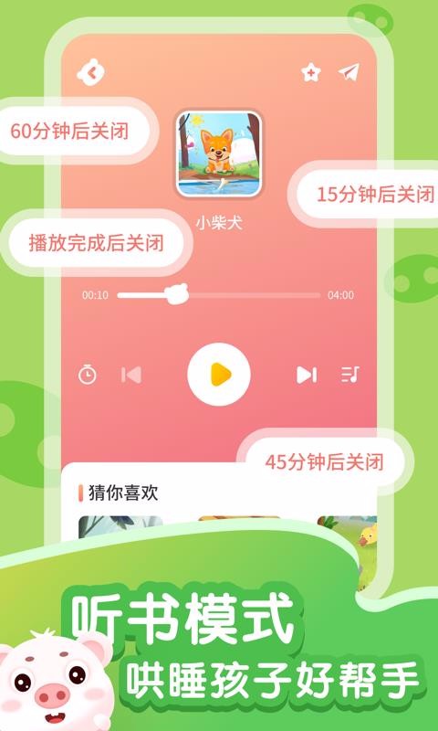´ȫֻapp-´ȫ v1.0.1 ׿
