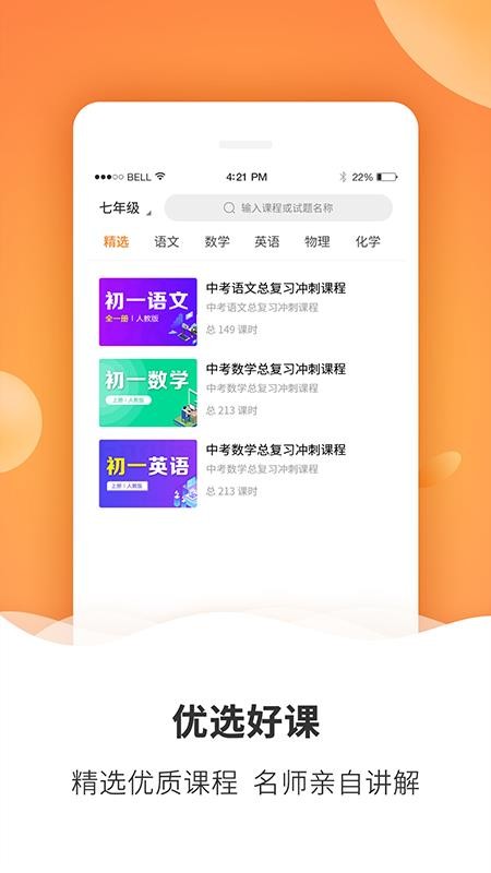 пγֻapp-пγ v1.0.0 ׿