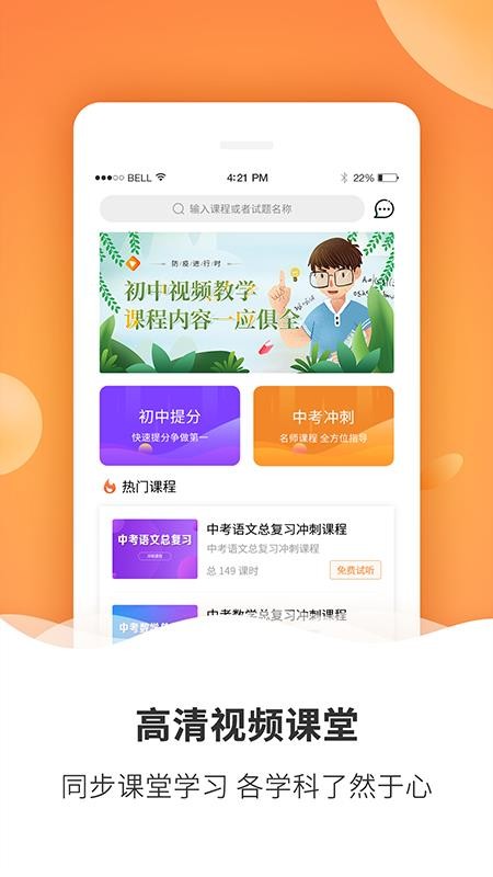 пγֻapp-пγ v1.0.0 ׿