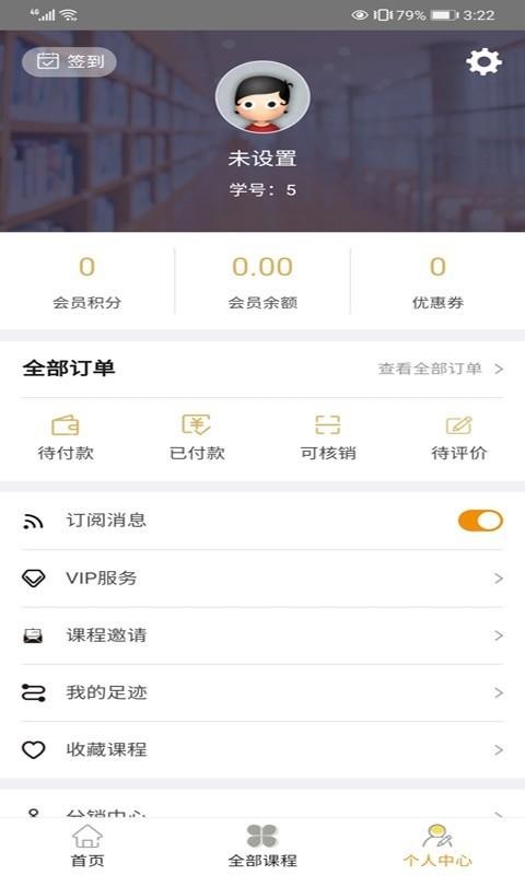 ઱ֻapp-઱ v1.0.0 ׿
