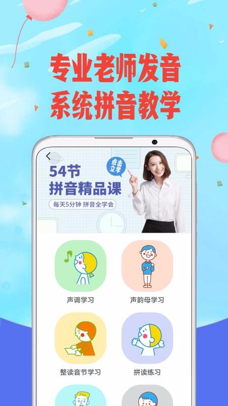 ƴֻapp-ƴ v5.9 ֻ
