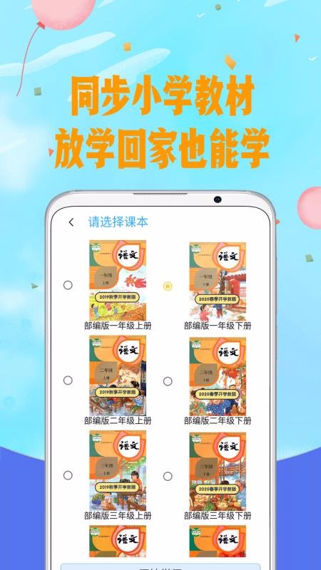 ƴֻapp-ƴ v5.9 ֻ