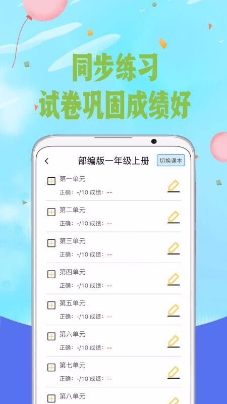 ƴֻapp-ƴ v5.9 ֻ