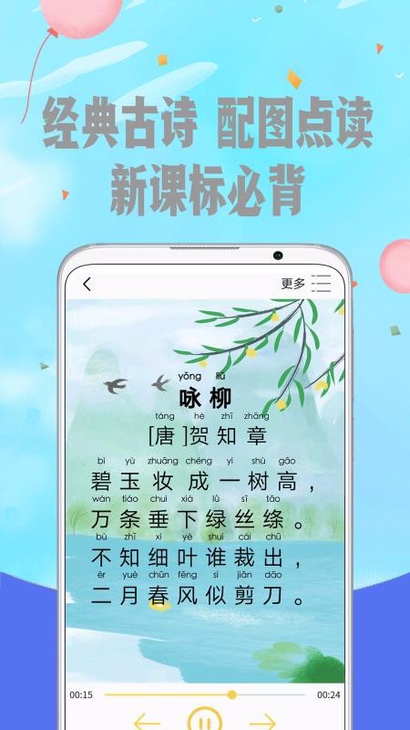 ƴֻapp-ƴ v5.9 ֻ