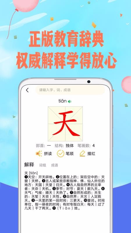 ƴֻapp-ƴ v5.9 ֻ