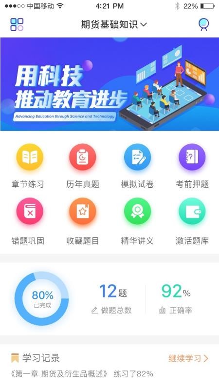 ֻ֤app-֤ v1.2.0 ׿