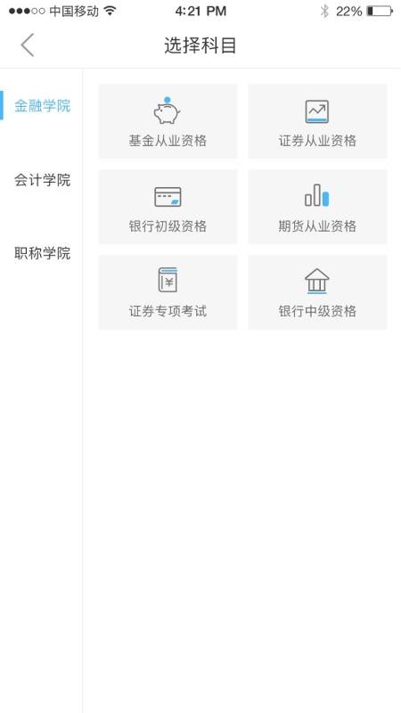 ֻ֤app-֤ v1.2.0 ׿