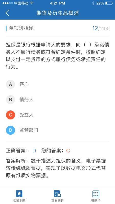 ֻ֤app-֤ v1.2.0 ׿