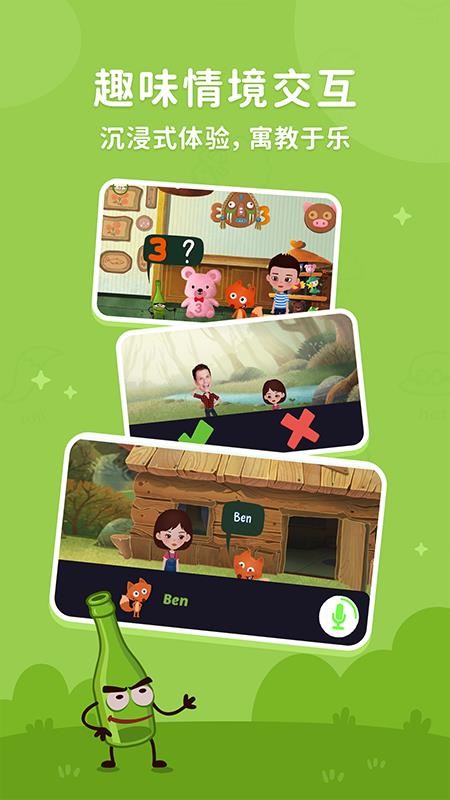 СӢֻapp-СӢ v1.1.5 ֻ