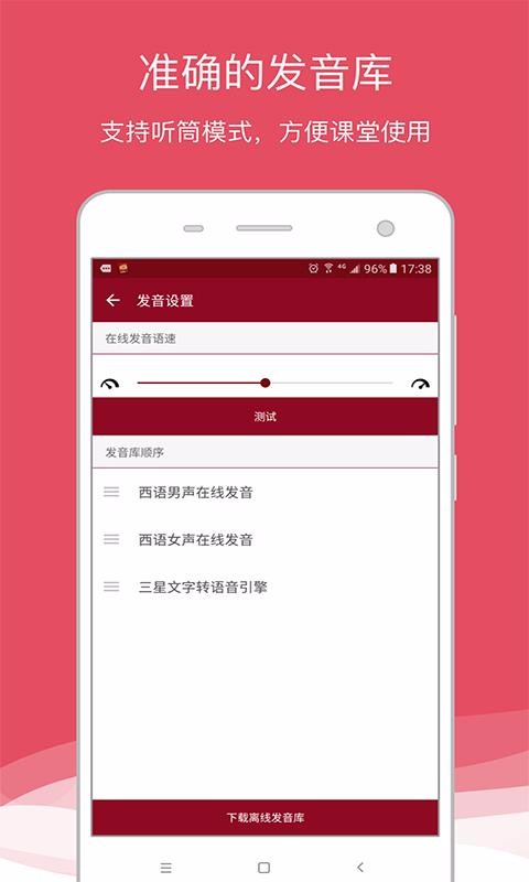 ֻapp- v7.8.1 ׿