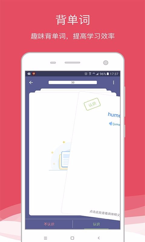 ֻapp- v7.8.1 ׿
