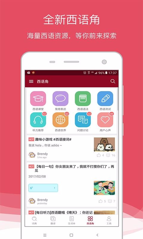ֻapp- v7.8.1 ׿