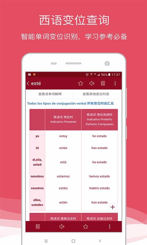 ֻapp- v7.8.1 ׿