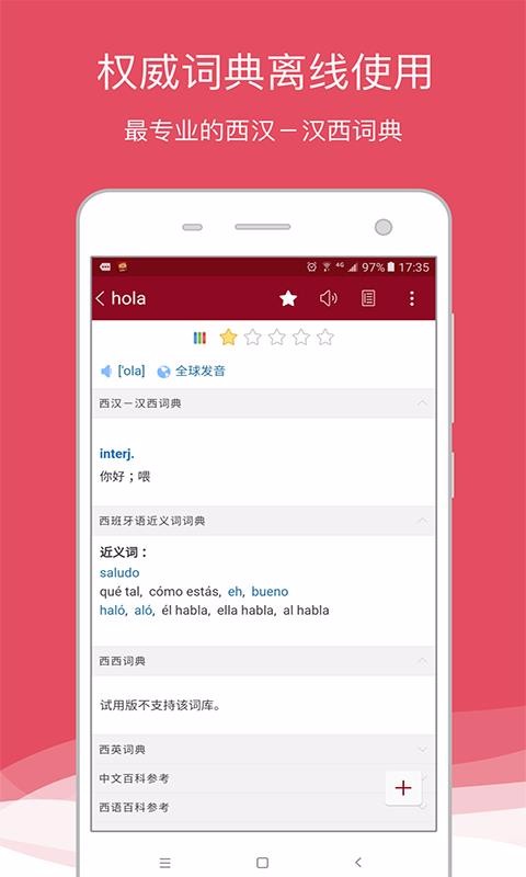 ֻapp- v7.8.1 ׿