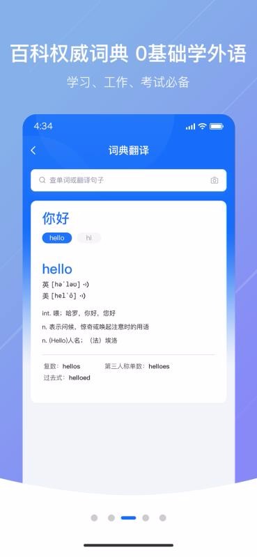 ַֻapp-ַ v1.0.2 ׿