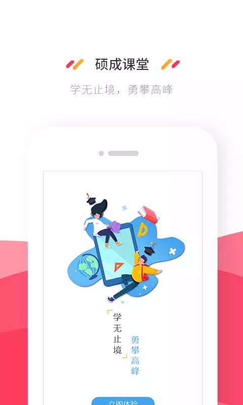 ˶ɿֻapp-˶ɿ v2.0.1 ׿
