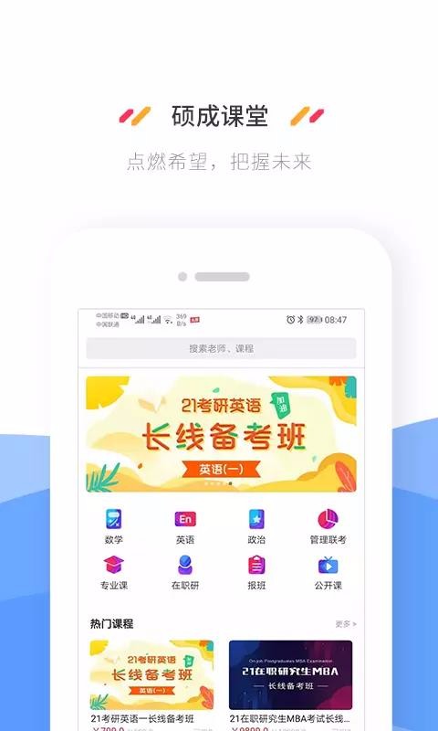 ˶ɿֻapp-˶ɿ v2.0.1 ׿