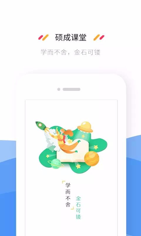 ˶ɿֻapp-˶ɿ v2.0.1 ׿