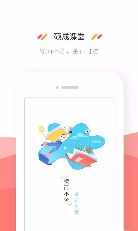 ˶ɿֻapp-˶ɿ v2.0.1 ׿