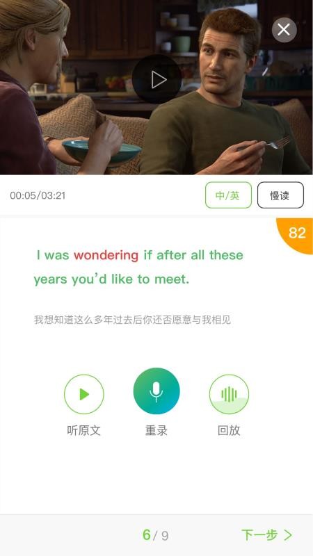 ͬѧֻapp-ͬѧ v1.6.5 ֻ