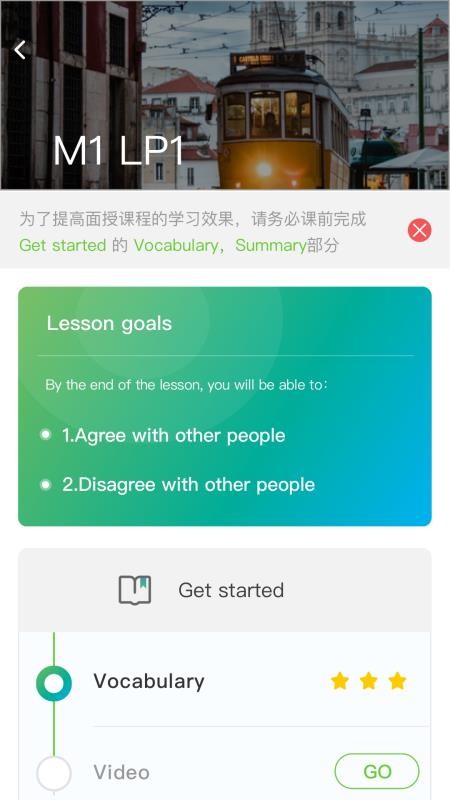 ͬѧֻapp-ͬѧ v1.6.5 ֻ