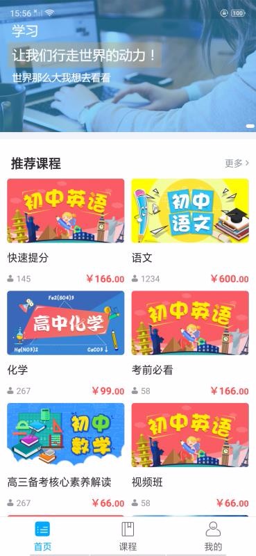 AFKIDSӢֻapp-AFKIDSӢ v1.0.2 ׿