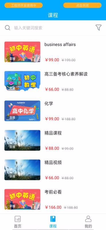 AFKIDSӢֻapp-AFKIDSӢ v1.0.2 ׿
