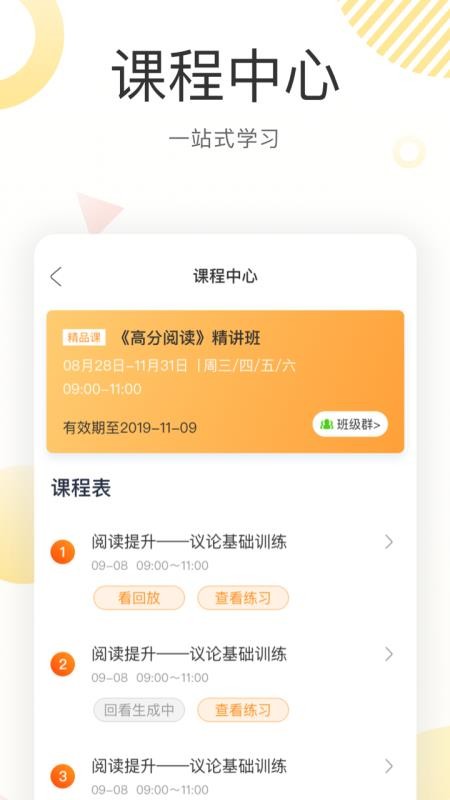 ¹ֻapp-¹ v1.2.3 ֻ