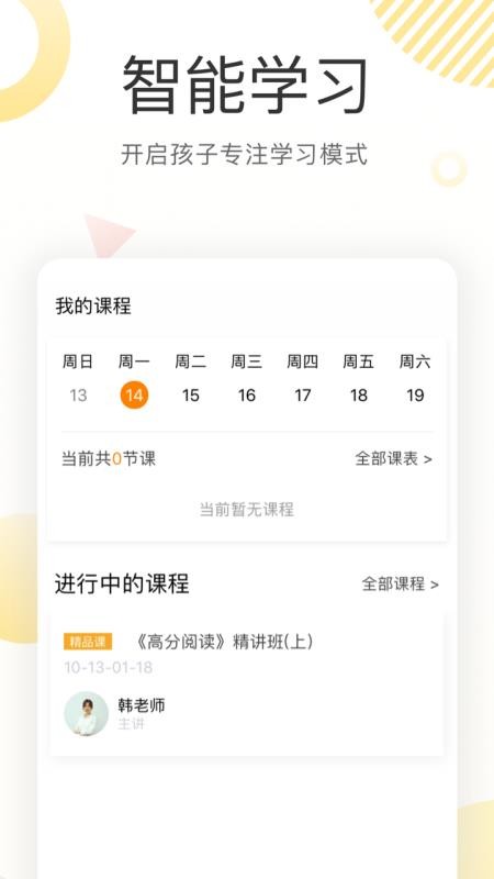 ¹ֻapp-¹ v1.2.3 ֻ