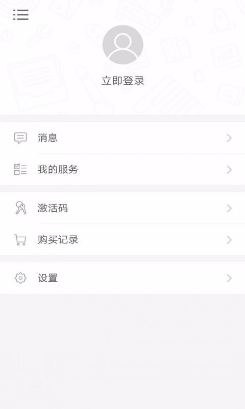 Ͽ˵ֻ̩app-Ͽ˵̩ v2.67.010 ׿