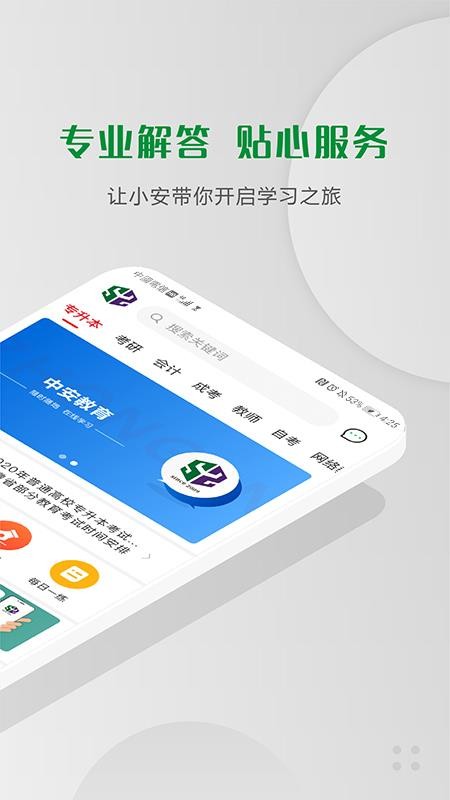 аֻapp-а v1.1.0 ֻ