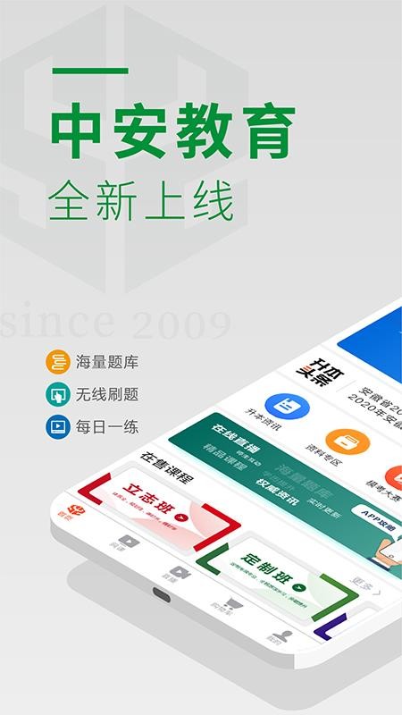 аֻapp-а v1.1.0 ֻ