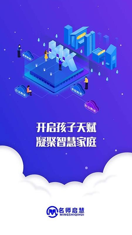 ʦֻapp-ʦ v1.6 ׿