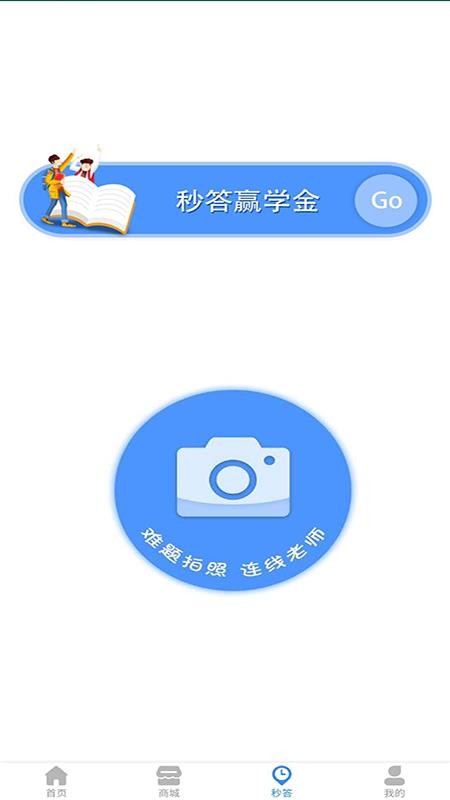 ʦֻapp-ʦ v1.6 ׿