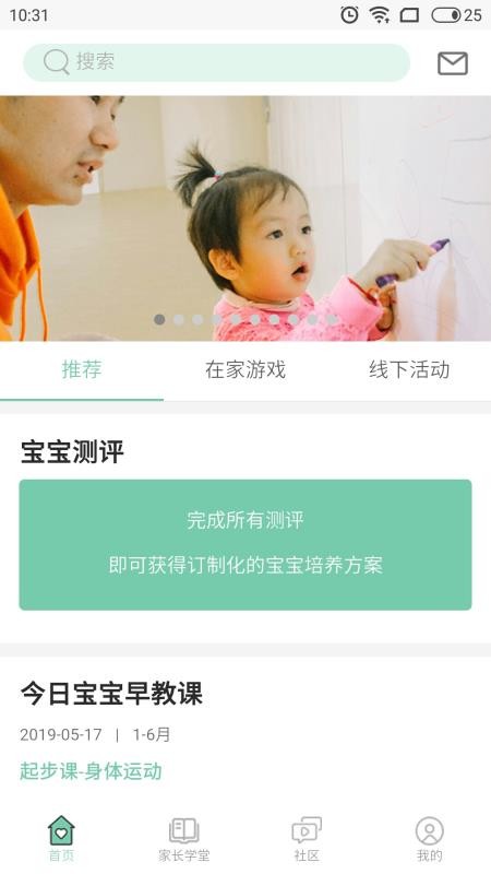 ڼֻapp-ڼ v5.0 ֻ