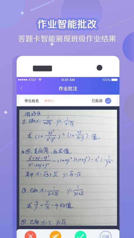ֽʿýʦֻapp-ֽʿýʦ v1.4.0 ֻ
